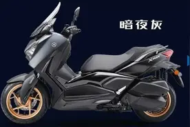 23款雅马哈Xmax300官方宣传片！国内上市售价49800~视频封面