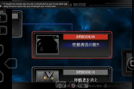 奥特曼格斗进化重生：怪兽酋长沉眠（上）