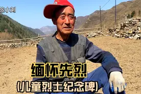 深山发现烈士纪念碑，13岁儿童团长壮烈牺牲，揭秘少年英雄的故事视频封面