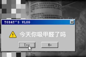 新房不想甲醛，苯有害物质超标，建议看完。视频封面