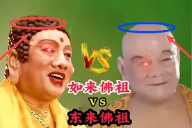 如来佛祖VS弥勒佛谁更厉害，在西游记中已有答案，老君说出了真相视频封面