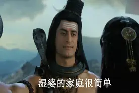 印度神话历史性解读：湿婆的家庭视频封面