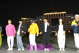 一群男人在广场上跳动感步子舞《爱情错觉》，场面壮观激情好喜欢