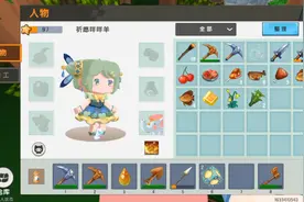 我自己生存到了的一天迷你世界视频封面