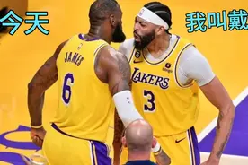 今天，我叫戴爹！浓眉30+23凿穿勇士比肩奥邓，就是内线第一人！视频封面