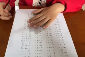 一年级口算题打卡，100道口算题看谁做的快些！视频封面