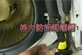 防拆卸螺帽是怎样拆下来的？