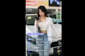 震惊！这就是你们看的美女主播视频封面