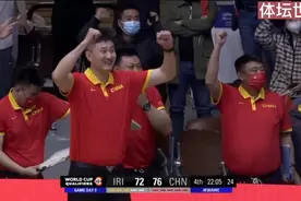 中国VS伊朗最后时刻！周鹏逆天三分杀死比赛，王哲林爆扣终结。视频封面