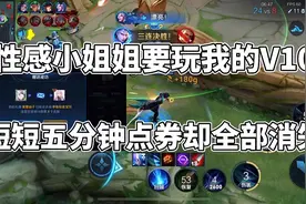 短短五分钟点卷却全部消失原因却是因为这个视频封面