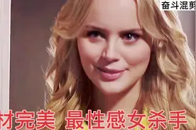 【海伦娜·马特森】瑞典女神，又美又性感的女杀手视频封面