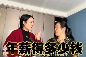 小伙网上个税申报，一年竟然要补2W的税，惊喜变惊吓，直呼亏大了视频封面