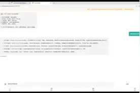 盘点5个国内可用的AI工具视频封面