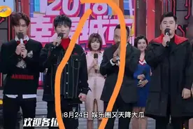 钱枫事件不断发酵，“小艺”身份被扒，疑曾是王思聪签约主播！视频封面
