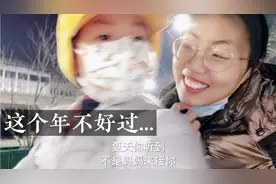 单亲妈妈顾不上孩子...加班到深夜！遇到流浪汉，悲从中来～视频封面