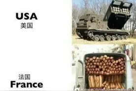 二战梗图！视频封面