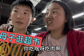 六年级孩子穿女人的裤子害羞了，儿子买点南瓜18块、被母亲说忽悠视频封面