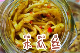 非常适合夏天吃的配菜哦，与粥简直是绝配