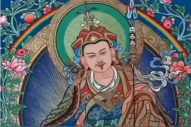 莲花生大师第二佛陀！视频封面