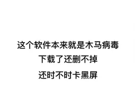千万不要下载阳光守护，还然就后悔了视频封面