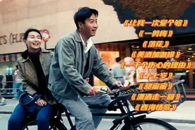 9首百听不厌的经典歌曲，每首都深情好听，哪首才是你的最爱？视频封面