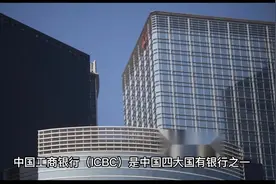 宇宙第一大行视频封面