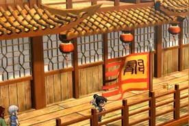 【魔帝解说】轩辕剑天之痕解说第六期 龙舟行刺