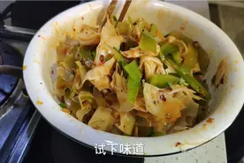 笋皮原来也可以是这样吃，清脆爽口又下饭，一爷奶还是头次吃。视频封面