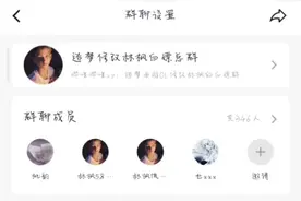 造梦西游OL修改林枫最基础教学，白嫖群：692933801