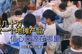 什么是地摊迷你小厨房模式，几张小灶日入过千，经验技巧分享视频封面