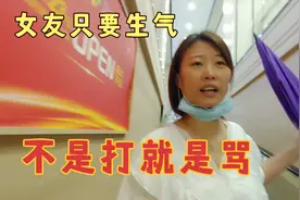 女友怀孕越来越暴躁,小伙就是出气筒,一言不合就挨揍,生气又无助视频封面