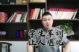 各地学生军训对比让人堪忧？哪里出了问题？为什么？