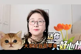 网友朋友都喜欢看这样的视频，这样的视频才能涨粉快视频封面