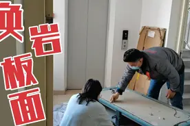 竟然这样换岩板茶几面，我是第一次见，你们见过吗？