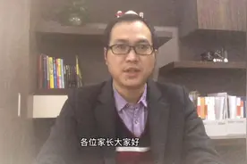 执业医师和执业助理医师二者有何区别？视频封面