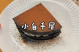 简约版千层蛋糕做法，没有烘焙厨具也可以做好！视频封面
