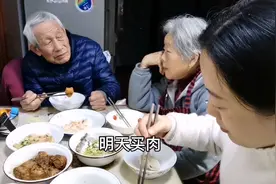 公公讲赚钱了，婆婆立马说买肉。媳妇反应最真实！视频封面