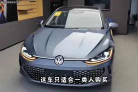 凌渡L有3个优点，2个缺点，只适合一类人购买，奉劝购买要三思！视频封面