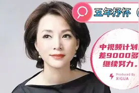 董卿情感朗读剧之五年抒怀（中）视频封面