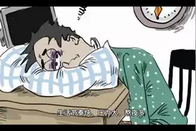 每日服一粒维生素B族，对人体能发挥重要功效。视频封面