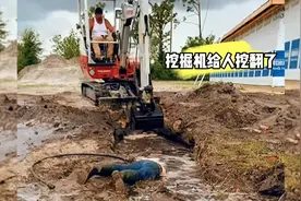 挖掘机给人挖翻了视频封面