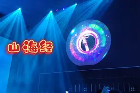 in-BOX空间舞台《经海山》在景德镇陶溪川大剧院上演视频封面