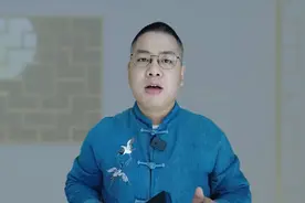 名字解析：名字中的林字视频封面