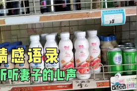 情感语录，听听妻子的心声，我知道你为什么喜欢我……视频封面