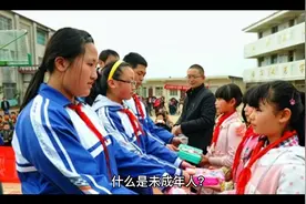 什么是未成年人