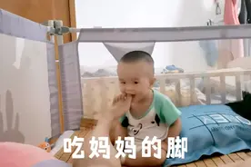 十四个月宝宝吃妈妈的脚，虽然恶心但是停不下来，难道脚有咸味吗视频封面