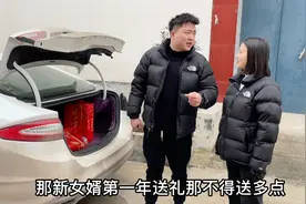 娘家送新年礼婆婆提前准备十样礼品寓意十全十美，新女婿却只嫌少视频封面