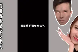 呵,女人！不就是为了引起我的注意视频封面