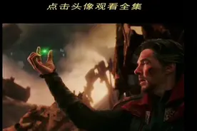 【第三集】灭霸毁灭一切的手套宝石，你知道分别每颗宝石的作用吗视频封面