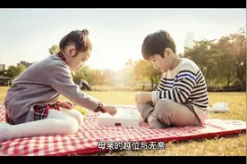 母亲越位，父亲缺位，教师错位才是当今教育的失位视频封面